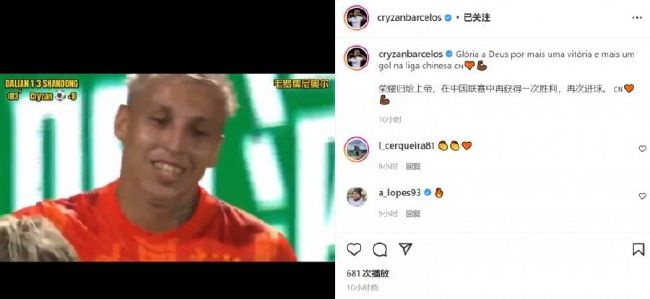 网友们则感慨道“时光飞逝，演技派的再次搭档，这是什么缘分啊，好期待”